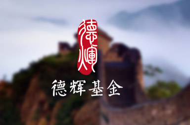 基金網(wǎng)站建設(shè)，投資網(wǎng)站制作