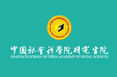 社科院網(wǎng)站建設(shè)，在職博士網(wǎng)站建設(shè)公司