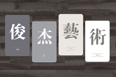 藝術(shù)品網(wǎng)站建設(shè),畫家個(gè)人網(wǎng)站建設(shè)