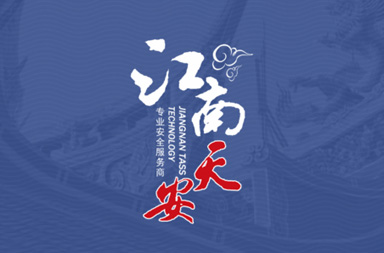 系統(tǒng)安全網(wǎng)站建設(shè),手機微站開發(fā)