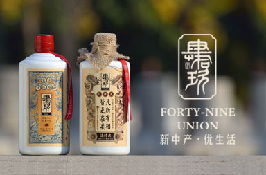 肆拾玖坊手機(jī)網(wǎng)站建設(shè)|移動(dòng)站開(kāi)發(fā)