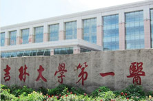 博樂(lè)虎簽約吉林大學(xué)第一醫(yī)院，提供網(wǎng)站改版服務(wù)