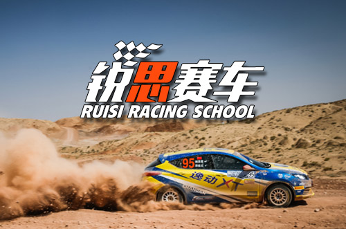 博樂虎簽約銳思賽車 助力打造品牌官網(wǎng)全新提升互聯(lián)網(wǎng)形象