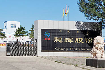 博樂虎助力昶輝生物股份官網(wǎng)改版，提升網(wǎng)絡(luò)新形象