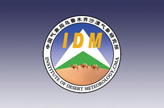 中國氣象局在原新疆維吾爾自治區(qū)氣象科學(xué)研究所官網(wǎng)上線了，博樂虎再次簽約氣象局項目助力政企單位數(shù)字化升級