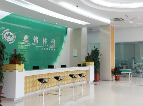 博樂虎牽手慈銘體檢，搭建小程序，在移動微信端全面賦能