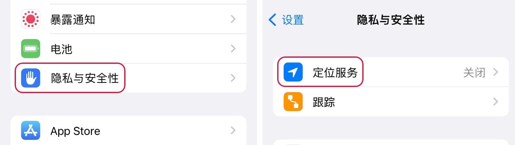 tiktok手機隱私設(shè)置